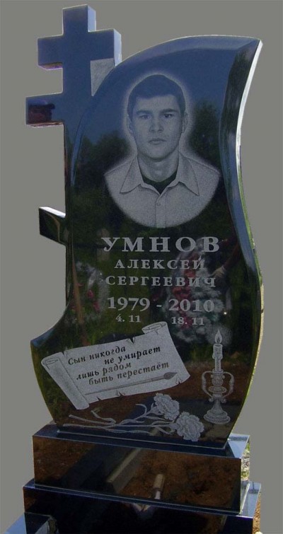 Гравировка на памятнике с крестом, мастерская "Стела", Арсеньев