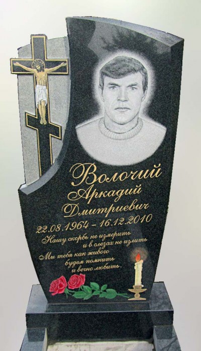 Гравировка на памятнике с крестом, мастерская "Стела", Арсеньев
