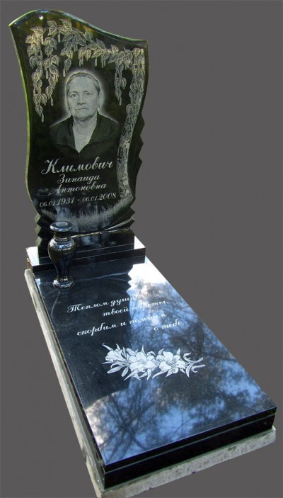 Памятник с берёзой, мастерская "Стела", Арсеньев