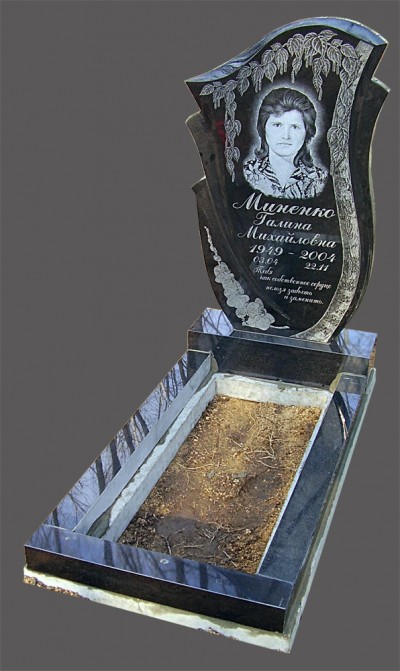 Памятник с берёзой, мастерская "Стела", Арсеньев