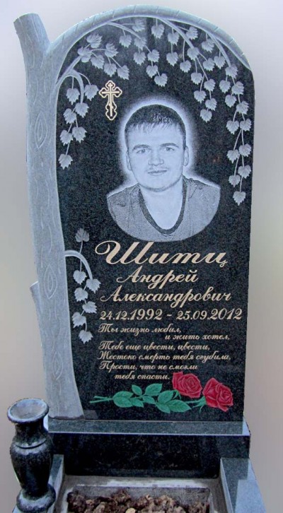 Памятник с берёзой, мастерская "Стела", Арсеньев