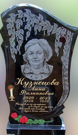 Памятник с берёзой, мастерская "Стела", Арсеньев