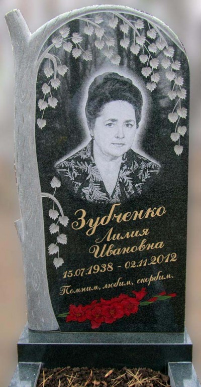 Памятник с берёзой, мастерская "Стела", Арсеньев