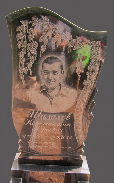 Памятник с берёзой, мастерская "Стела", Арсеньев