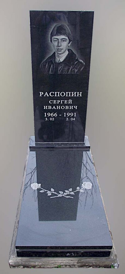 Прямоугольный памятник из гранита, мастерская «Стела», Арсеньев