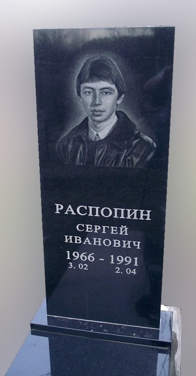 Прямоугольный памятник из гранита, мастерская «Стела», Арсеньев