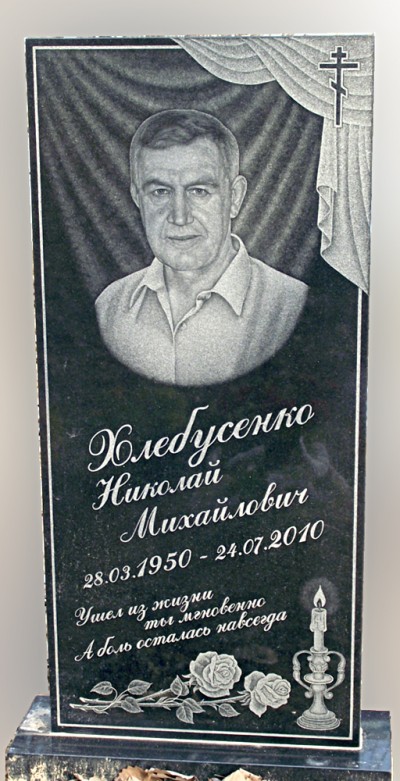 Прямоугольный памятник из гранита, мастерская «Стела», Арсеньев
