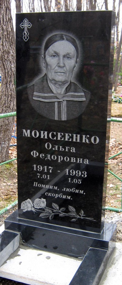 Прямоугольный памятник из гранита, мастерская «Стела», Арсеньев