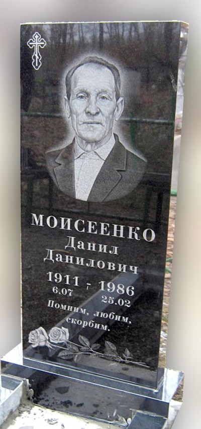 Прямоугольный памятник из гранита, мастерская «Стела», Арсеньев