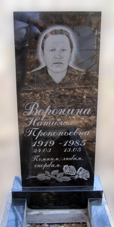 Прямоугольный памятник из гранита, мастерская «Стела», Арсеньев