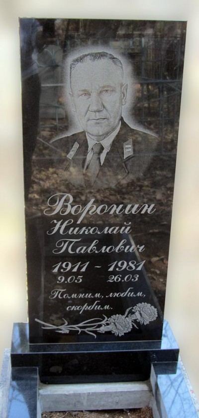 Прямоугольный памятник из гранита, мастерская «Стела», Арсеньев