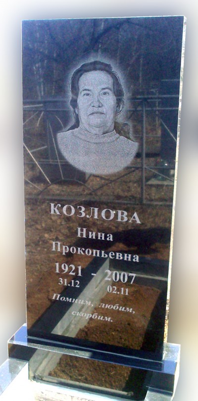 Прямоугольный памятник из гранита, мастерская «Стела», Арсеньев