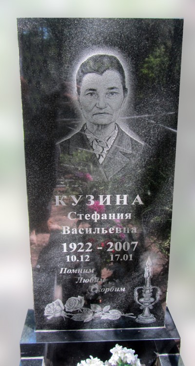 Прямоугольный памятник из гранита, мастерская «Стела», Арсеньев