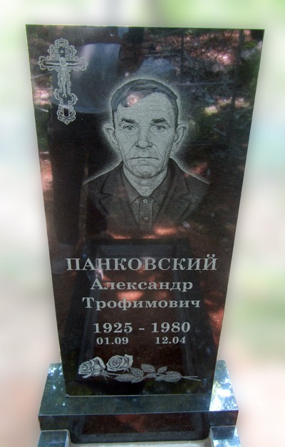 Прямоугольный памятник из гранита, мастерская «Стела», Арсеньев
