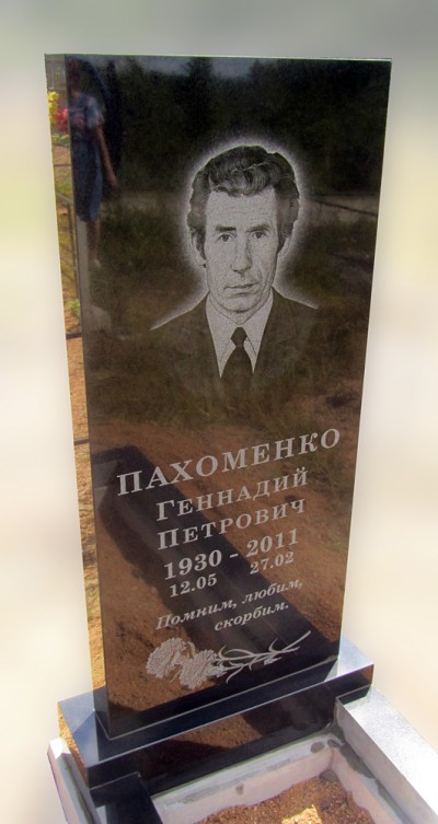 Прямоугольный памятник из гранита, мастерская «Стела», Арсеньев