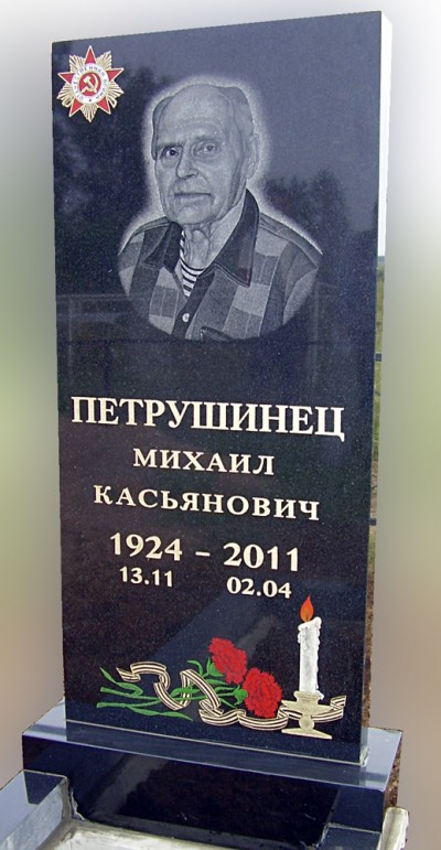 Прямоугольный памятник из гранита, мастерская «Стела», Арсеньев