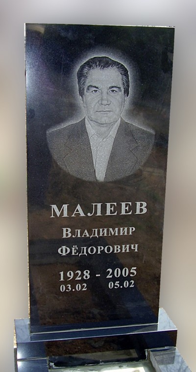 Прямоугольный памятник из гранита, мастерская «Стела», Арсеньев