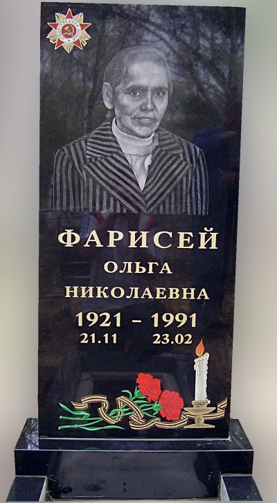 Прямоугольный памятник из гранита, мастерская «Стела», Арсеньев