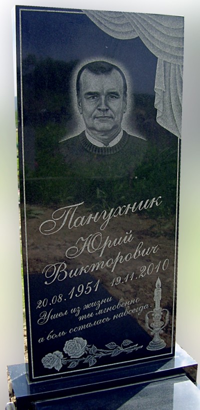 Прямоугольный памятник из гранита, мастерская «Стела», Арсеньев