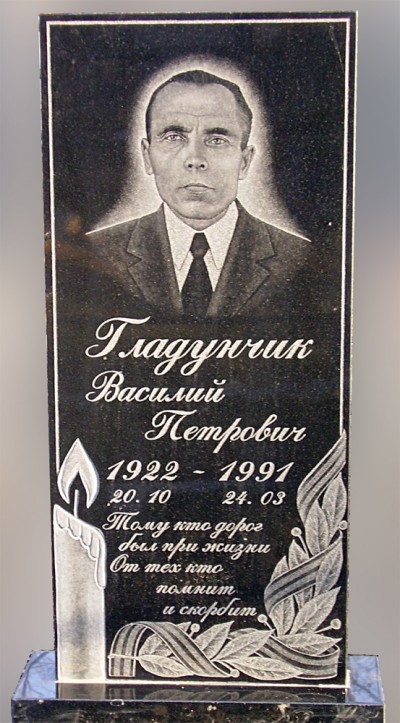 Прямоугольный памятник из гранита, мастерская «Стела», Арсеньев
