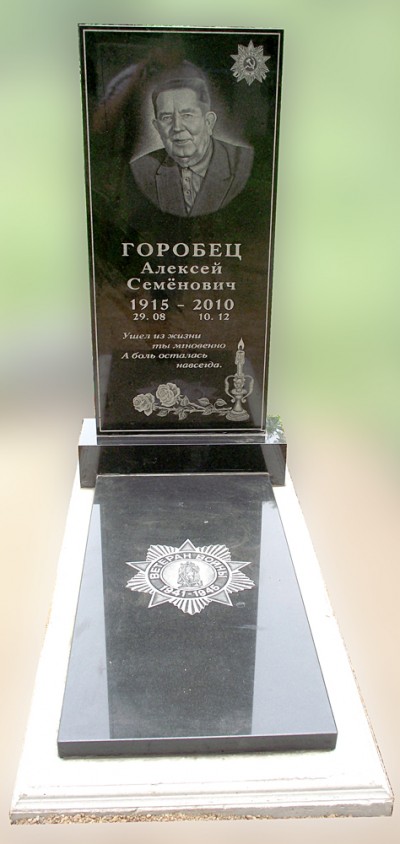 Прямоугольный памятник из гранита, мастерская «Стела», Арсеньев