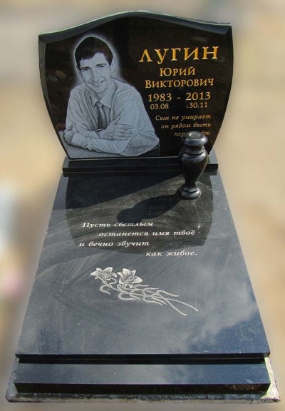 Памятник с надгробной плитой из гранита, мастерская "Стела"