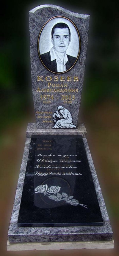 Памятник с надгробной плитой из гранита, мастерская "Стела"