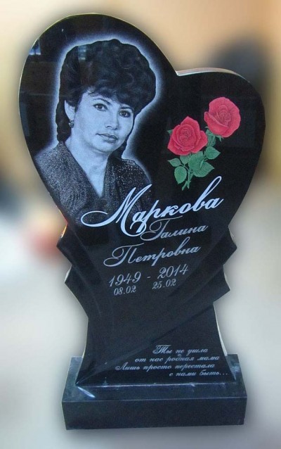 Оформление стелы гранитного памятника в мастерской "Стела", город Арсеньев