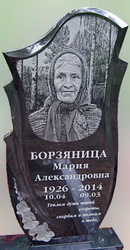 Гравировка портрета с фоном в мастерской «Стела», Арсеньев